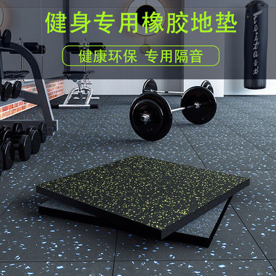 Gym en Dans Sport SBR EPDM Rubber vloermat 3mm-15mm Dikte voor maximaal comfort